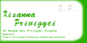 kisanna privigyei business card